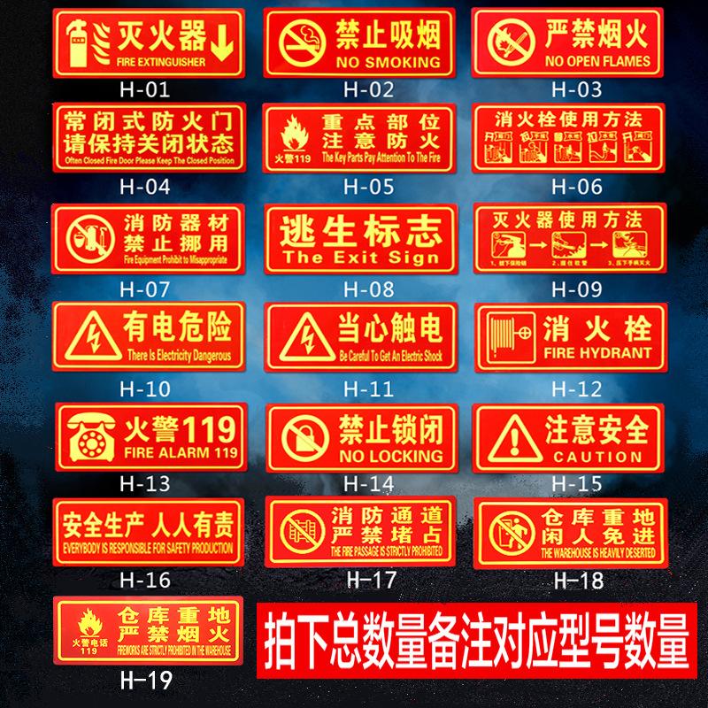 红色夜光详情页