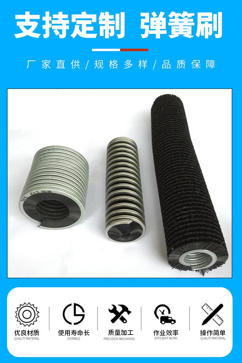 弹簧刷详情_01.jpg