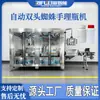 Aranha de Duas Cabeças Mão Automática Máquina de Classificação de Garrafas Garrafa Plástica Garrafa de Remédio Frasco Quadrado Frasco com Formato Especial Frasco Redondo Manipulador de Garrafas Máquina de Classificação de Garrafas