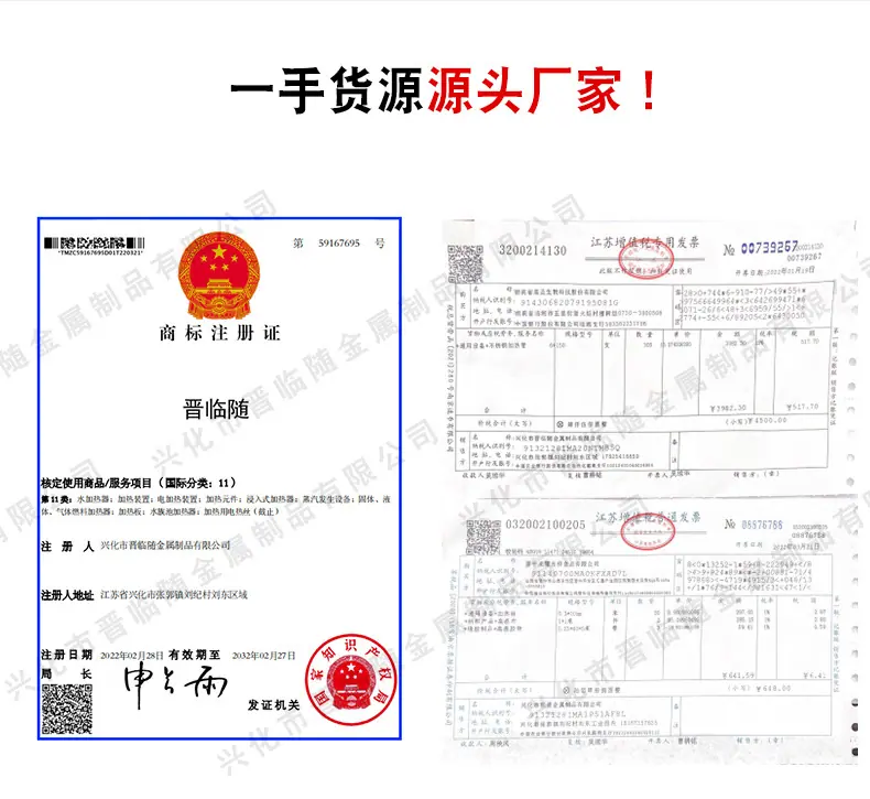晋临随详情框架_05.jpg