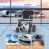 Silla de Ruedas Eléctrica Inteligente Totalmente Automática Especial para Ancianos Ancianos Discapacitados Plegable en Plano Ligera de Cuatro Ruedas Sneeper