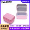 Caixa de armazenamento de cosméticos EVA personalizada bolsa de armazenamento de cuidados com a pele eva para viagem ao ar livre à prova de poeira LOGOTIPO imprimível