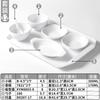 Prato de Melamina Xiangyuanmei Branco Imitação Porcelana Prato de Plástico Buffet Restaurante Fast Food Especial Conjunto de Acompanhamento
