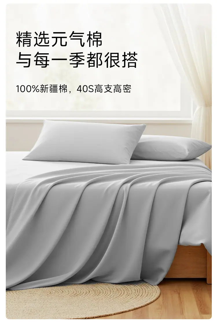 被罩_04.jpg