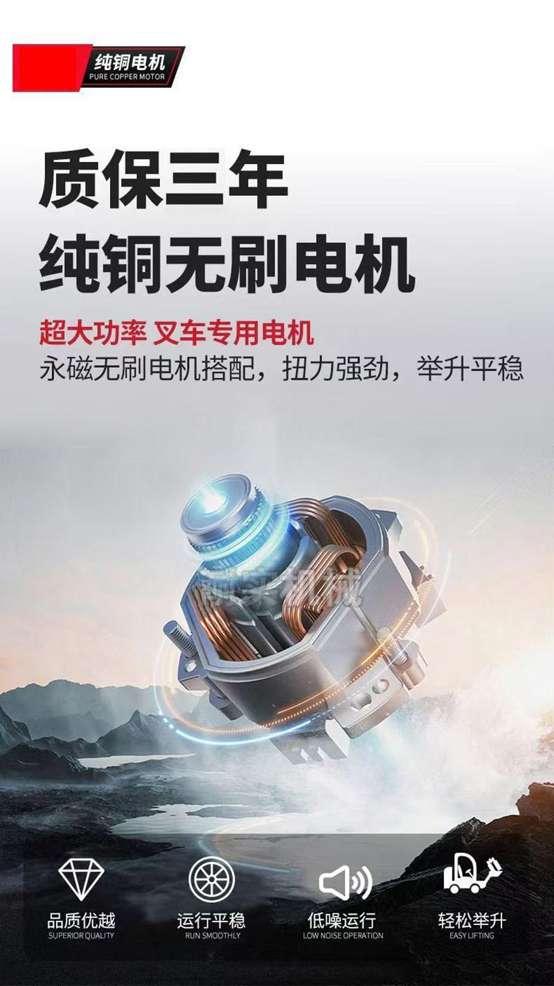 电动叉车图片