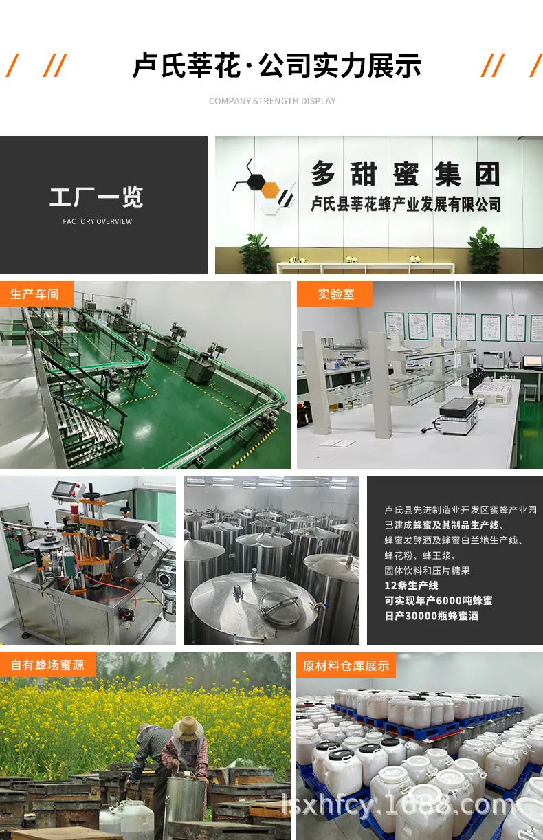 蜜头代工_06.jpg