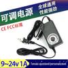 Fonte de alimentação ajustável 9V ~ 24V1A controle de velocidade contínuo ventilador fonte de alimentação com dimmer LED adaptador para parafusadeira elétrica