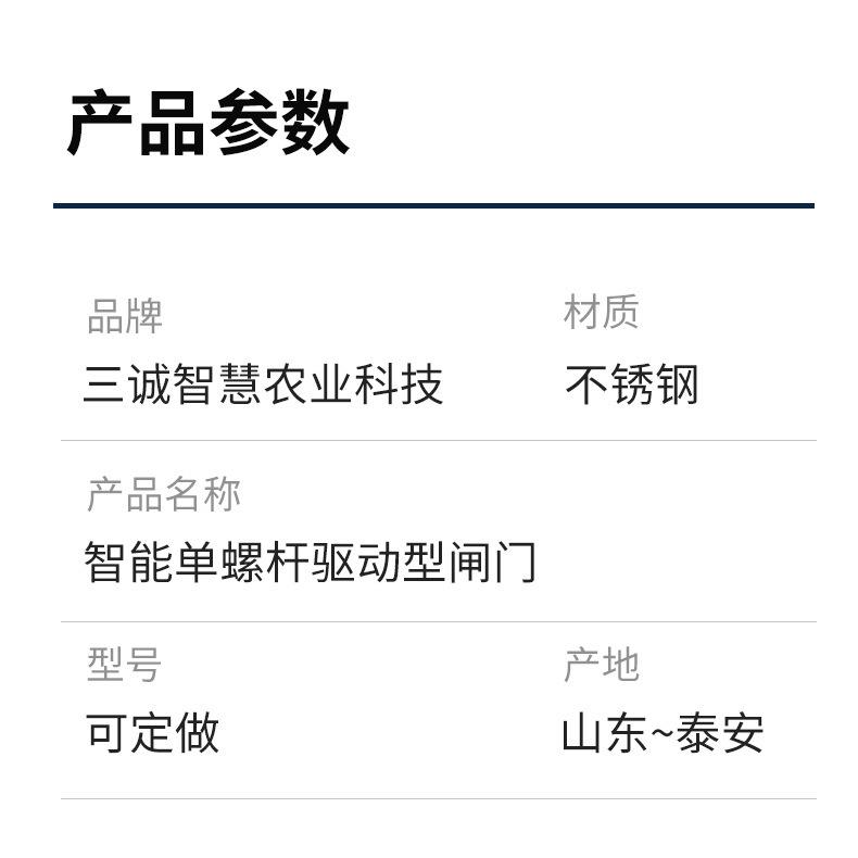 3-23-详情页_06.jpg