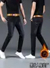 Jeans para Hombre Otoño Forro Polar Holgado Recto Engrosado Cálido Invierno Juventud Otoño e Invierno Casual Pantalones Largos