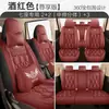 Adecuado para Camiones Pequeños Wuling Hongguang S, Rongguang V y Zhiguang de Doble Fila, de Cinco y Siete Plazas, Cobertores de Asiento Universales para Todas las Estaciones, Cubierta Completa, Piel Completa