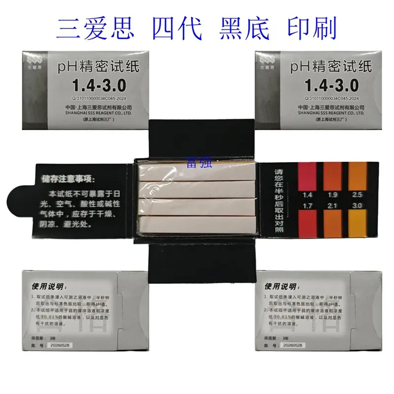 纸三精密1430四代白800.jpg