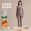 Conjunto nuevo de ropa interior térmica de modal para otoño para hombres y mujeres, conjunto de camiseta interior de cuello redondo para mujer de otoño e invierno