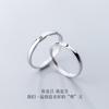 Anillo de pareja de plata s925 estilo coreano simple sol luna estrella anillo abierto anillo sol luna al por mayor J5303