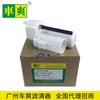 Aplicable al filtro de gasolina incorporado Dongfeng Shuaike 1.5L 1.6L 5L 170402ZS00 agente