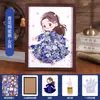 Patrimônio Cultural Imaterial Cerâmica Azul e Branca Pintura Cerâmica Material DIY Feito à Mão Pacote de Materiais Mosaico Colagem Porta-Retrato Pintura Decorativa Atividade de Aquecimento