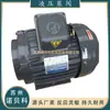 C05-43B0 Motor Taiwan Qunce S.Y com Saída Superior Dimensões do Motor Hidráulico Combinadas com P36-A1-F-R-01