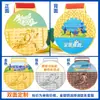 Medalla Deportiva Creativa de Aleación de Zinc Competición de Carrera Maratón de la Ciudad Colgante Premios de la Competición Ventas Directas de Fábrica