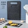 Tabla de Cortar Cuadrada de Plástico con Aspecto de Mármol apta para Uso Doméstico, Almacenamiento Clasificado, Tabla de Picar, Tabla para Frutas, Tabla de Picar de Cocina de Doble Cara