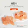 Difusor de Piedra de Cristal Natural Piedra Cruda de Sal Naranja Cristal Triturado Piedra de Aromaterapia Adorno Mineral Bloque de Sal Decoración de Piedra de Lana