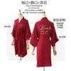 Roupão de Manhã de Casamento Feminino Noiva Madrinha Grupo Seda Gelada Pijama de Casamento Camisola Robe Vermelho Feminino Comprimento Médio Fino