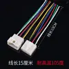 Plugue conector de carro de alta corrente conector 6,3 mm 1P2P3P4P6P orifício plugue e soquete macho e fêmea