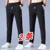 Pantalones deportivos finos de verano, de secado rápido, de seda de hielo para hombre, para primavera y otoño, para exteriores, holgados, de talla grande, para trabajo, montañismo, informales.