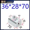 Jian He Tipo de Molde B Asiento Superior Inclinado Ranura en T Deslizante Dispositivo Superior Inclinado Componente Central Vivo Pie Deslizante Changjiang Tira de Presión Estándar