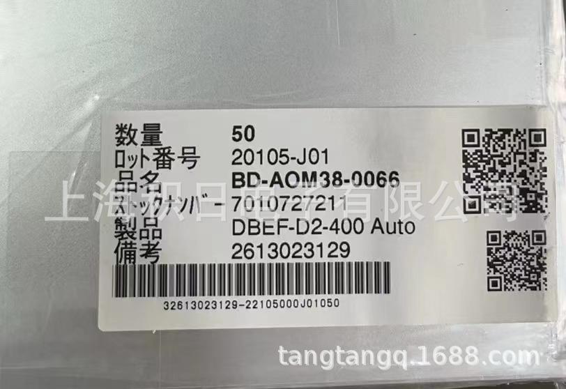 微信图片_20240221115232