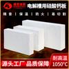 Tablero de silicato de calcio sin asbesto reforzado con fibra de alta densidad tablero ignífugo fábrica de aluminio fabricante de tablero de aislamiento de piedra de silicato de calcio