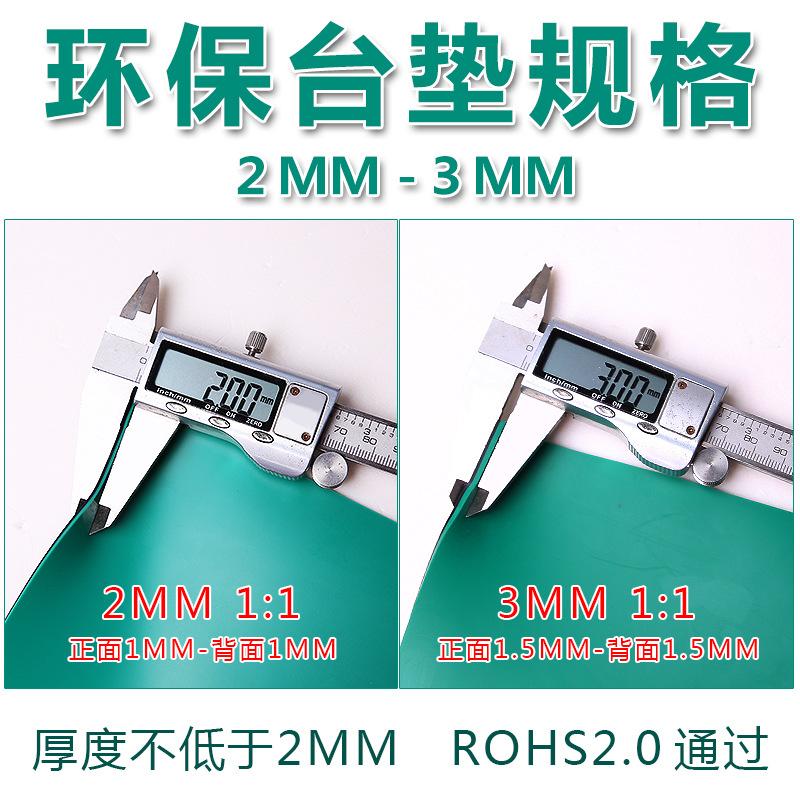 台垫图片
