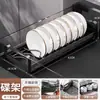 Estante Extraíble para Almacenamiento de Platos de Cocina Gabinete Cesta para Platos sin Taladro Tipo Cajón Estante para Platos Escurridor de Platos