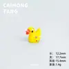 Dibujo Animado 3D Colorido Impreso Patito Amarillo DIY Pegamento de Crema Funda para Teléfono Llavero Accesorios Creativos para Pasador de Pelo