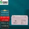 Bateria Shuangdeng 12V150Ah Chumbo-Ácido Selada (Livre de Manutenção) 6-Gfm-100Bateria para Ups/Eps Tela DC