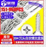 按需定制各种螺丝套装_02_04_04.jpg