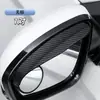Visor de chuva para retrovisor de carro, espelho redondo pequeno, refletor integrado, espelho de ponto cego, espelho de ré, proteção contra chuva, dispositivo à prova de chuva