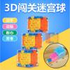 Yiwu Presentes de Verão Brinquedos de Barraca de Rua de Jardim de Infância Promoção Popular de Mercado Noturno de Verão Drenagem Presentes Pequenos para Crianças Atacado