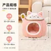 Cama de Gato de la Suerte - Dibujos Animados Otoño/Invierno Calidez, Cama para Gato que Atrae la Fortuna, Cama Semicerrada para Perros Pequeños a Medianos, Cama para Mascotas