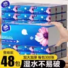 Vinda Papel Higiênico Super Resistente 100 Unidades Tamanho P 24 Pacotes Supermercado Mesmo Estilo Papel Higiênico Guardanapo Papel de Seda Superfície Macia Lote