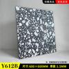 Alfombrilla de suelo Accor Leju de PVC, piedra, plástico, autoadhesiva, de cuero, para baldosas comerciales, gruesa, resistente al desgaste e impermeable.