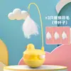 Juguete de Gato Roly-Poly para Entretenimiento Propio, Palo con Plumas Atrapador, Bola Resistente a Mordidas para Gasto de Energía, Adecuado para Gatitos