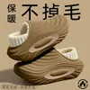 Pantuflas de Algodón Impermeables para Hombre, Nuevo Estilo Otoño/Invierno 2026, Cerradas en la Espalda, Antideslizantes, Cálidas, Con Felpa, Talla Grande, Zapatos de Algodón para el Hogar