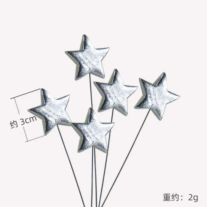 银色五星