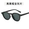 Óculos de Sol de Armação Redonda Pequena Estilo Coreano Moda Europeia e Americana Óculos de Sol Casuais Personalizados Masculinos e Femininos Óculos de Sol Sombreados para Férias à Beira-Mar Modernos