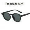 Óculos de Sol Pequenos com Armação Redonda Estilo Coreano para Homens e Mulheres, Modernos, Simples, Casuais, Personalizados para Viagem e Férias, Tendência