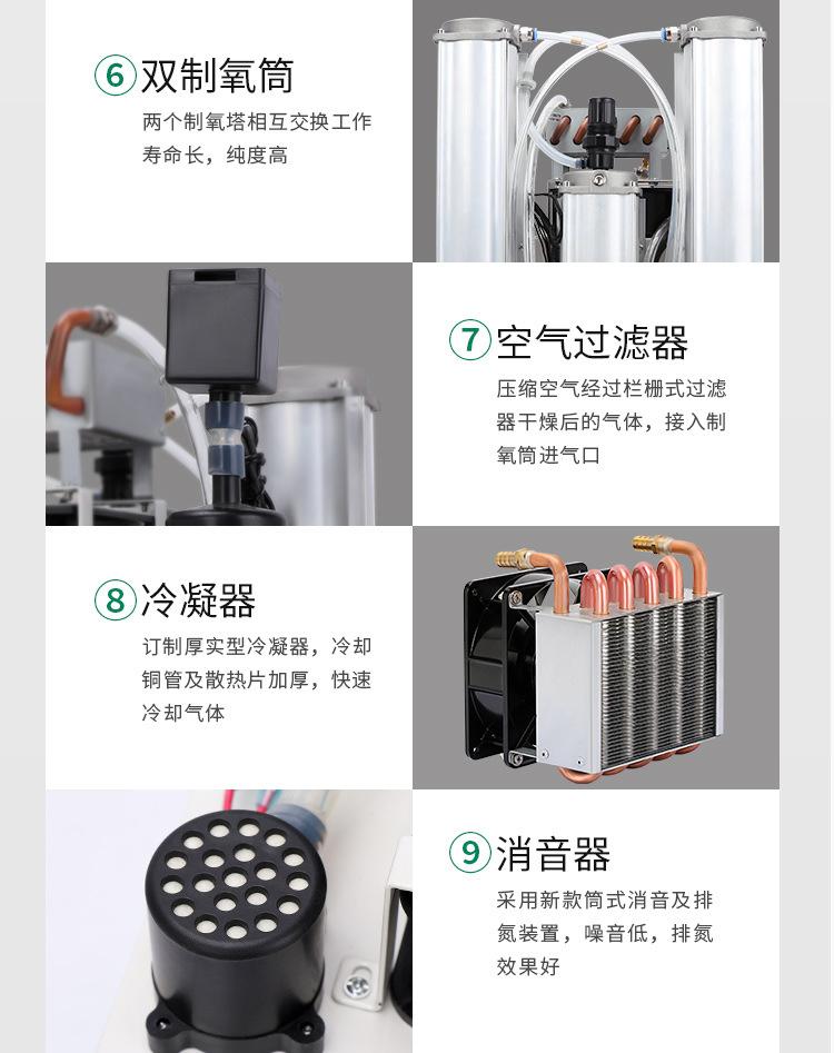 制氧整机0529_10.jpg