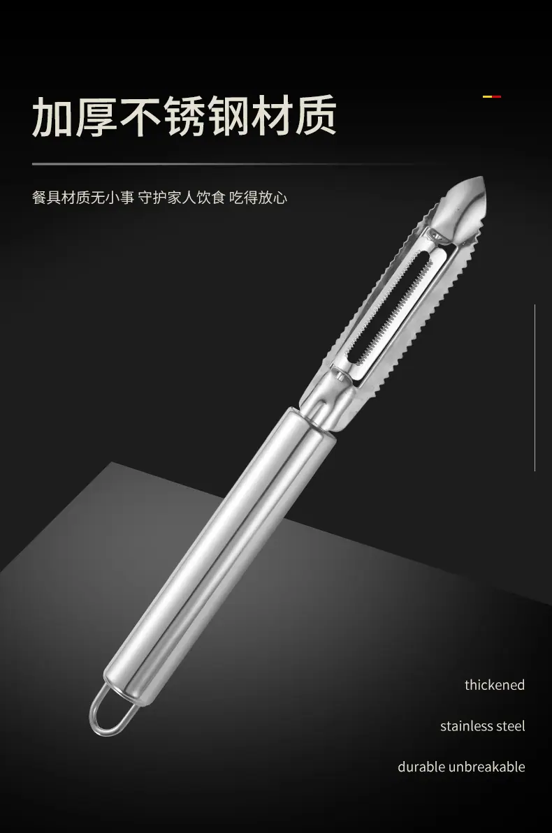 430瓜刨3_03.jpg