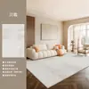Tapete Sala de Estar 2026 Novo Lavagem Gratuita Limpável Sofá Piso Tapete Espesso Leve Luxo Estilo Creme Quarto de Alto Padrão Tapete Lateral de Cama