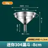 Embudo Grueso de Acero Inoxidable para Servir Vino Tamaño Grande y Pequeño Cuchara Dosificadora de Vino No Magnética Taza Medidora Mango Redondo Un Liang a Tres Jin Nuevas Herramientas para Vino