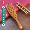 Peine de Sándalo DingTalk Peine de Masaje de Meridianos Dientes de Bambú Creativo Portátil Peine con Cabezal de Masaje Peine para Cabello Largo y Esponjoso Dientes Gruesos