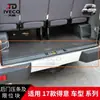 Tira de presión de puerta doble trasera Nanjing Iveco 17 tira de presión de puerta trasera orgullosa bloque de posicionamiento de puerta trasera bloque de límite umbral presión de puerta trasera